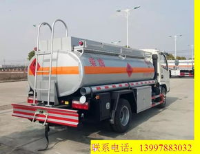 4噸流動(dòng)加油車價(jià)格圖片詳解 選購(gòu)指南與市場(chǎng)行情