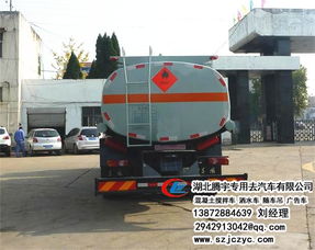 騰宇汽車 打造專業可靠的運油加油車解決方案