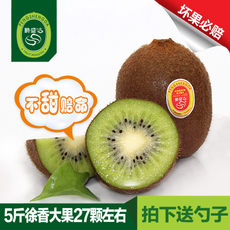 眉縣徐香獼猴桃 產地直供，鮮甜可口的自然饋贈