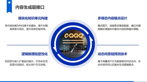 如何在今日頭條找到豆包的師徒生成提示詞及信息技術咨詢服務