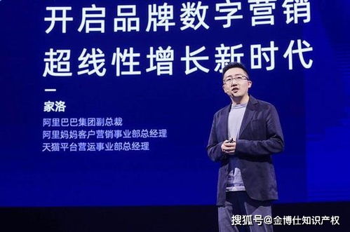 阿里巴巴新設京西公司，與京東業(yè)務定位引熱議