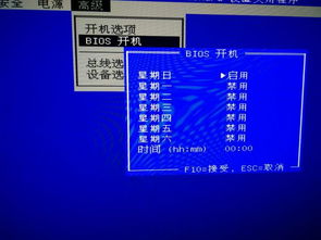 惠普電腦啟動(dòng)故障分析與解決方案 未找到引導(dǎo)設(shè)備