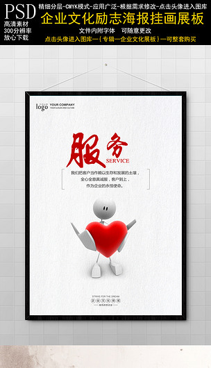 躍動(dòng)心流 一則剪紙隱喻下的服務(wù)榮光